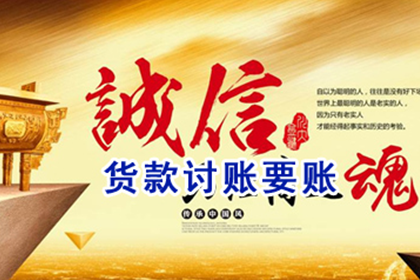 追讨1000元欠款：诉讼流程详解